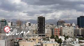 با 1.5 میلیارد تومان کجای تهران خانه بخریم؟