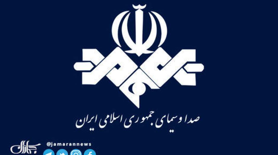 مقایسه بودجه بی‌بی‌سی با صداوسیما در روزنامه اصولگرا