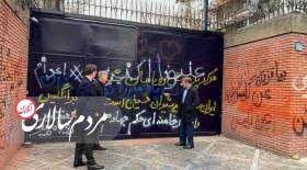 بی‌ادبی در اعتراضات دانشگاه بد است،روی دیوار سفارت خارجی خوب؟!
