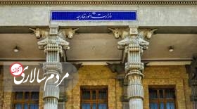 وزارت خارجه تحریم های جدید ایران علیه اتحادیه اروپا و انگلیس را اعلام کرد
