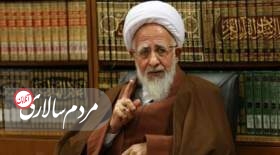 توجیه مردم با عناوین دینی برای پذیرش سختی‌های ناشی از ناکارآمدی‌ مسئولان