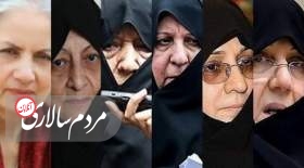 بازخوانی کارنامه همسران ۸ رئیس جمهور ایران