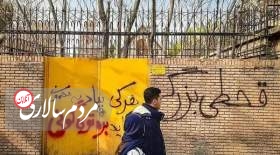 آنها جام جهانی برگزار می‌کنند،اینها روی دیوار سفارت‌ها،شعارنویسی می‌کنند