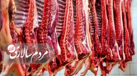 فروش گوشت قرمز با قیمت جدید
