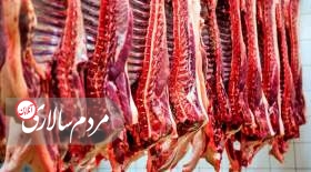 فروش گوشت قرمز با قیمت جدید