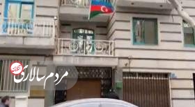حمله مسلحانه به سفارت باکو در تهران