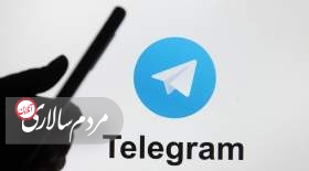 تلگرام فیلترشکنش را بروزرسانی کرد!