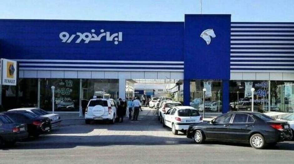 قیمت خودرو‌های ایران خودرو امروز یکشنبه ۹ بهمن