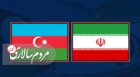 جمهوری آذربایجان:سفارت خود در تهران را تخلیه می‌کنیم
