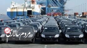 تعرفه‌ واردات خودرو کاهش یافت