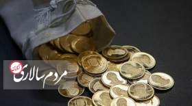 قیمت‌های پرت ربع سکه در بورس کاهش یافت