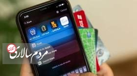 باز هم معضلی دیگر برای کاربران ایرانی آیفون