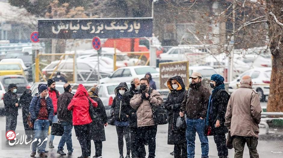 بارش برف و باران در تهران از امشب تا صبح جمعه