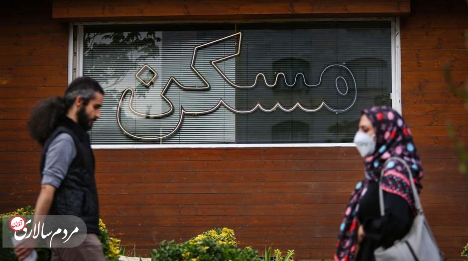 قیمت خانه‌های 60 تا 70 متری کهنسال در تهران