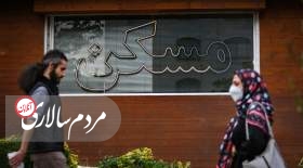قیمت خانه‌های 60 تا 70 متری کهنسال در تهران