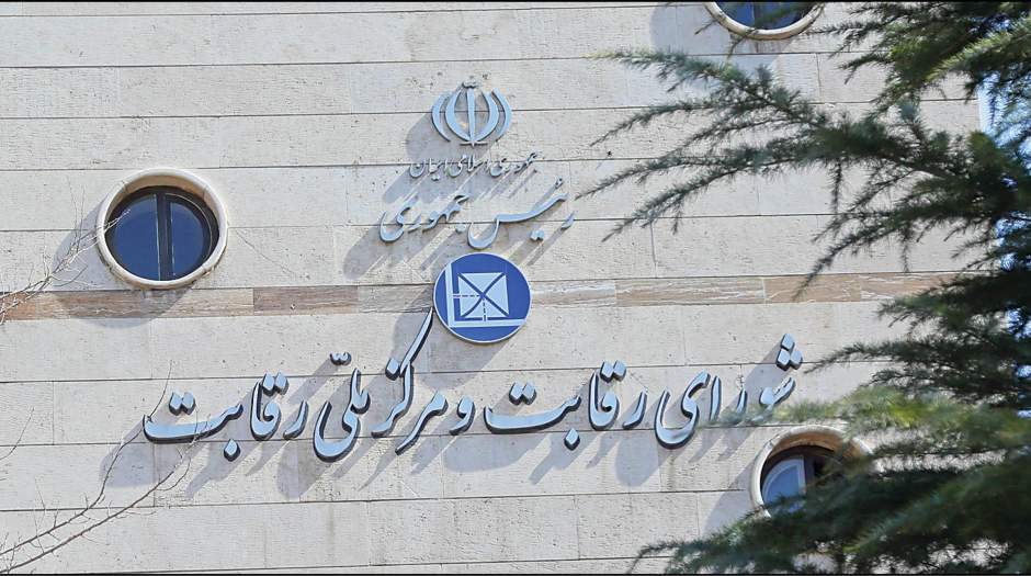 ماهی گیری از اب گل الود برای دلالان خودرو