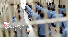 هزینه هر زندانی در ایران چقدر است؟