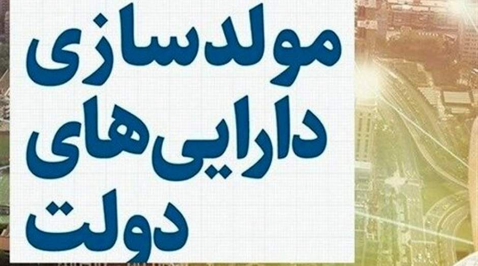 ابعاد تصمیم سران قوا روشن نیست