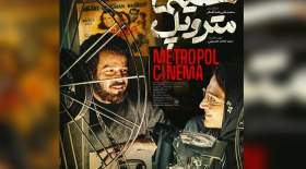 انتقاد کیهان از جشنواره فیلم فجر