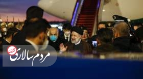 آیا سفر رئیسی به چین،اتفاق خاصی برای ایران رقم خواهد زد؟