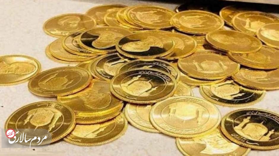 عرضه بورسی ربع سکه هم قیمت‌ را نشکست!