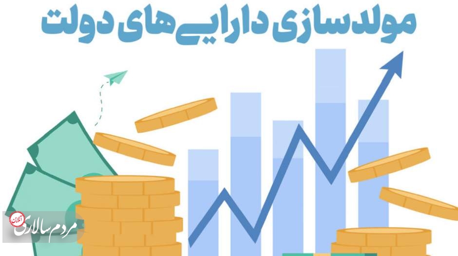 چرا دولت از شفافیت در طرح مولدسازی می‌ترسد؟