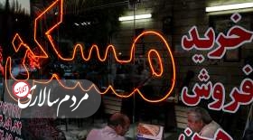 رهن و اجاره خانه‌های 60 متری در جنت آباد