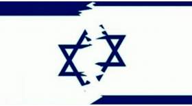 اسرائیل باز هم رسوایی به بار آورد