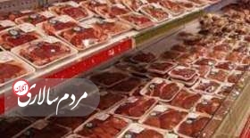 گوشت ۵۰۰ هزار تومانی معیار قیمت‌گذاری نیست