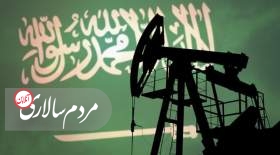 درآمد ۳۲۶ میلیارد دلاری عربستان از فروش نفت