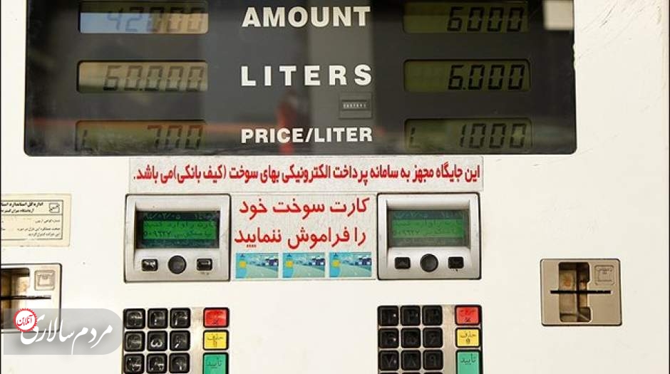 افزایش قیمت بنزین مطرح نیست
