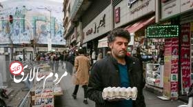 تورم خوراکی رکورد زد،تورم غیرخوراکی هشدار داد