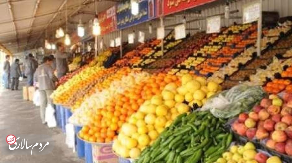 قیمت میوه و صیفی چند؟