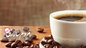 نوشیدن قهوه با کاهش فشارخون مرتبط است