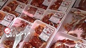 جزئیات عرضه گوشت منجمد بسته‌بندی