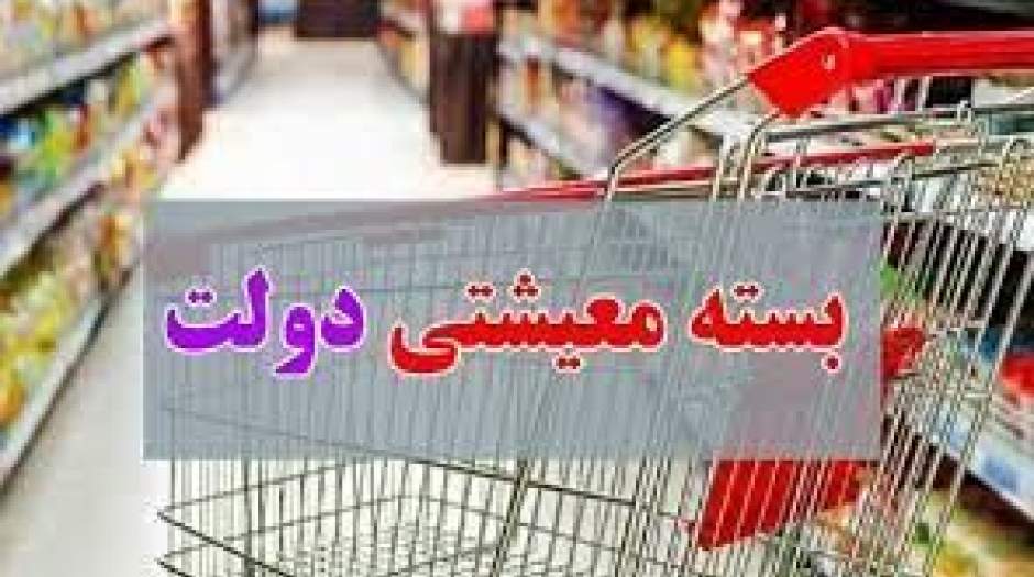 یارانه نقدی افزایش می‌یابد؟