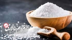 خواص بی نظیر نمک برای سلامت بدن
