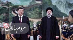 چین با«کارت ایران»مقابل آمریکا بازی می کند؟