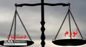 عدم توافق در «کارگروه مزدِ ۱۴۰۲»