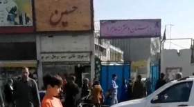 رد پای دو زن با ویژگی خاص در حمله به مدرسه تهرانسر