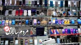 سقف و کف قیمت آیفون در بازار
