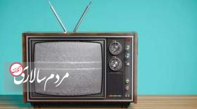 مخاطب سریال‌های تلویزیونی به کمترین میزان در ۱۰ سال اخیر رسید