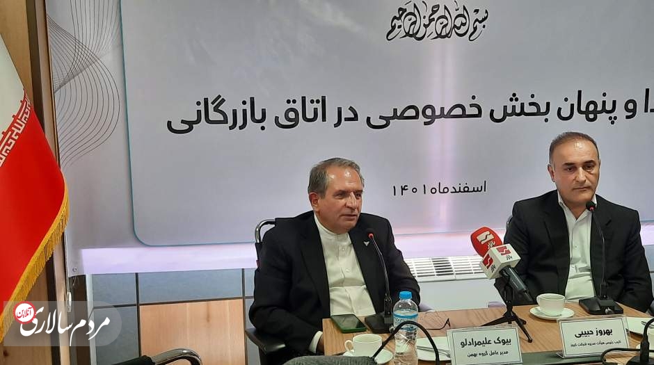 دخالت‌ دولت‌ها نتیجه انفعال اتاق است