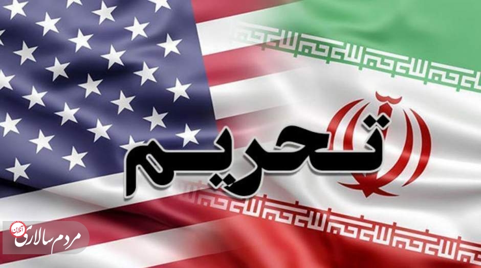 آمریکا تحریم‌ های جدید علیه ایران اعمال کرد