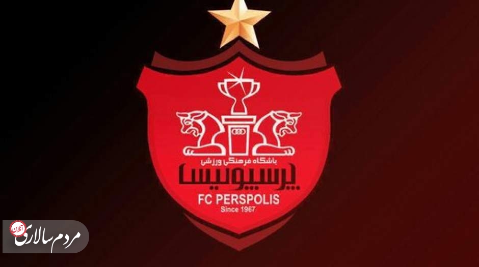 اطلاعیه باشگاه پرسپولیس در مورد بلیت دیدار حساس با سپاهان