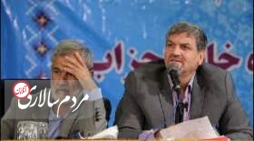 پیام تسلیت مصطفی کواکبیان به مناسبت درگذشت دکتر غفوری فرد