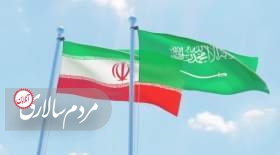 توافق تهران و ریاض در صدر اخبار خبرگزاری عربستان