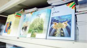 جزئیات خرید کتب درسی دانش‌آموزان