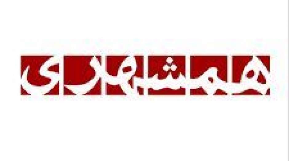 تعیین تکلیف روزنامه شهرداری برای حجاب