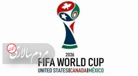 اعلام فرمت جدید جام جهانی؛ ۱۰۴ بازی در ۳۹ روز!